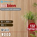 belbien [Wood] Orthodox wood grain vol-1 (W, WA, WB)【Minimum order: 1 meter】