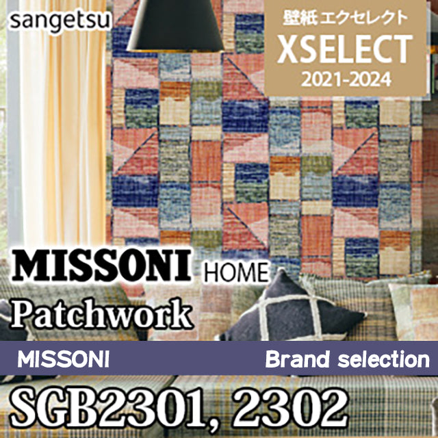 SGB2301, SGB2302 [MISSONI HOME Missoni Home] Overseas Design [Xselect] Sangetsu Wallpaper Cloth (100cm Width/Vinyl Chloride Resin Wallpaper)