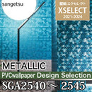 SGA2540-2545 Design Selection [Exelect] Sangetsu Wallpaper Cloth (92cm width/vinyl chloride resin wallpaper) m