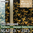 SGA2513~2515 Design Selection [Exelect] Sangetsu Wallpaper Cloth (92cm Width/Vinyl Chloride Wallpaper) m