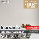 SGB2275, SGB2276 [Xselect diatomaceous earth/Juraku] Sangetsu wallpaper cloth (92cm width/noncombustible, mildewproof, moisture absorbing/desorbing) m