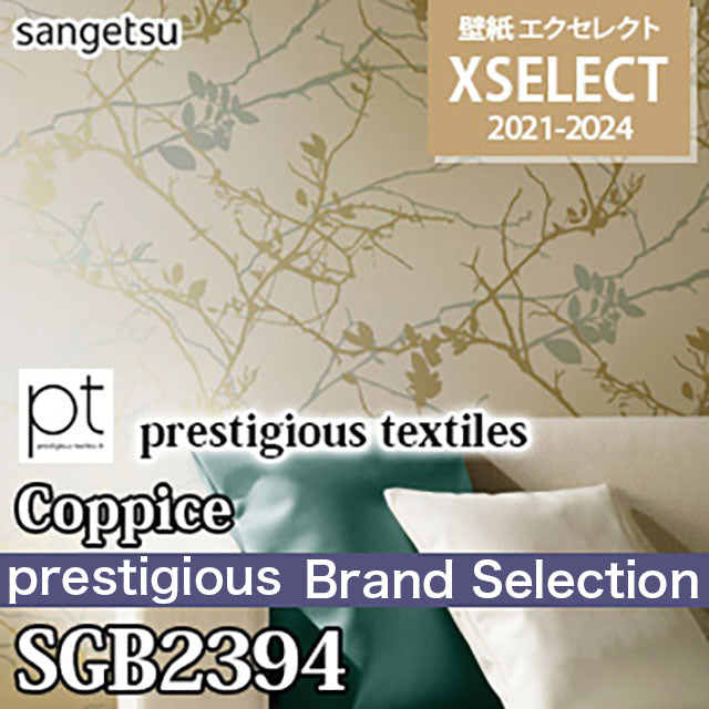 SGB2394 [prestigious textiles] Overseas design [Xselect] Sangetsu wallpaper cloth (52cm width/paper wallpaper) m