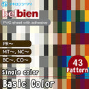 belbien [Basic color] Single color 43items (BC, CO, MT, NC, PR)【Minimum order: 1 meter】