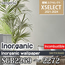 SGB2269～2272 [Xselect Diatomaceous Earth/Juraku] Sangetsu Wallpaper Cloth (92cm width/noncombustible/antifungal) m sale