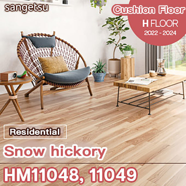 HM11048 HM11049 Sangetsu Cushion Floor (Wood Grain/1.8mm Thickness/182cm Width/Residential)