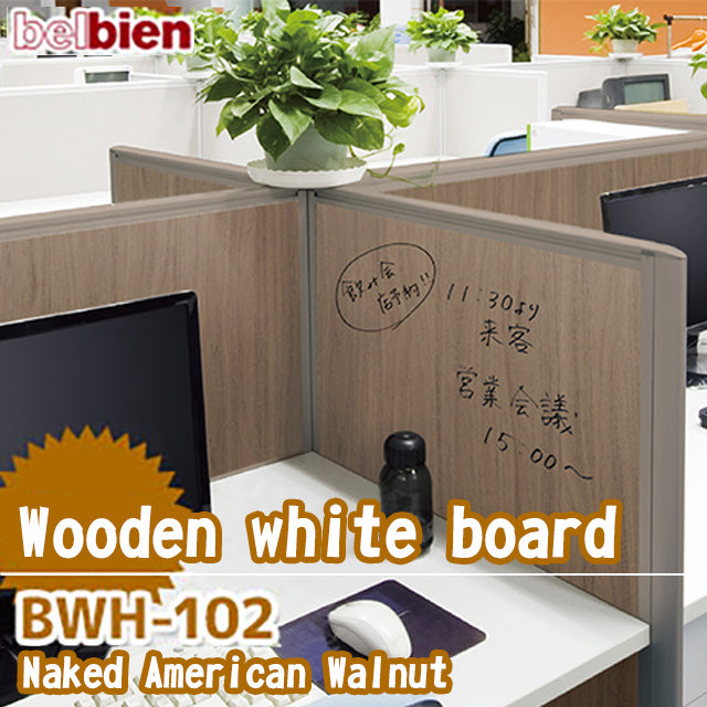 Wooden whiteboard sheet! No glue required! [BWH-102]
