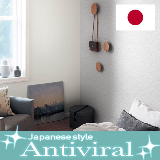 (Antiviral) wallpapers wall coating PVC BA5510 SINCOL【50M per Roll】