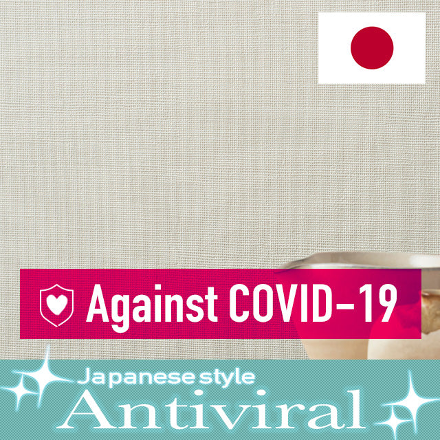 (Antiviral) wallpapers wall coating PVC BB1038, BB1039SINCOL【50M per Roll】