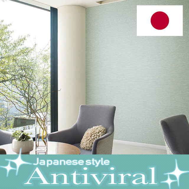 (Antiviral) wallpapers wall coating PVC BB1183,BB1184,BB1185 SINCOL【50M per Roll】