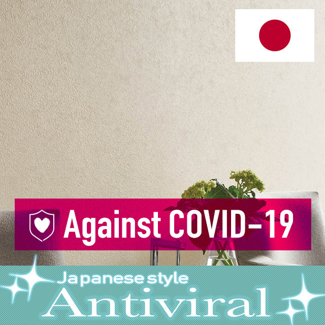 (Antiviral) wallpapers wall coating PVC BB1306,BB1307,BB1308 SINCOL【50M per Roll】