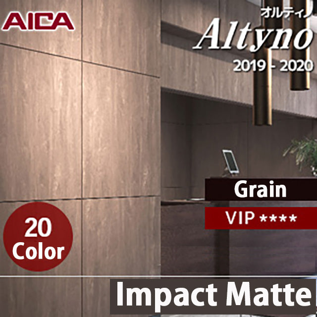 Altyno [Impact Mat] Natural wood matte finish wood grain 20 colors (VIP~) 1,220mm