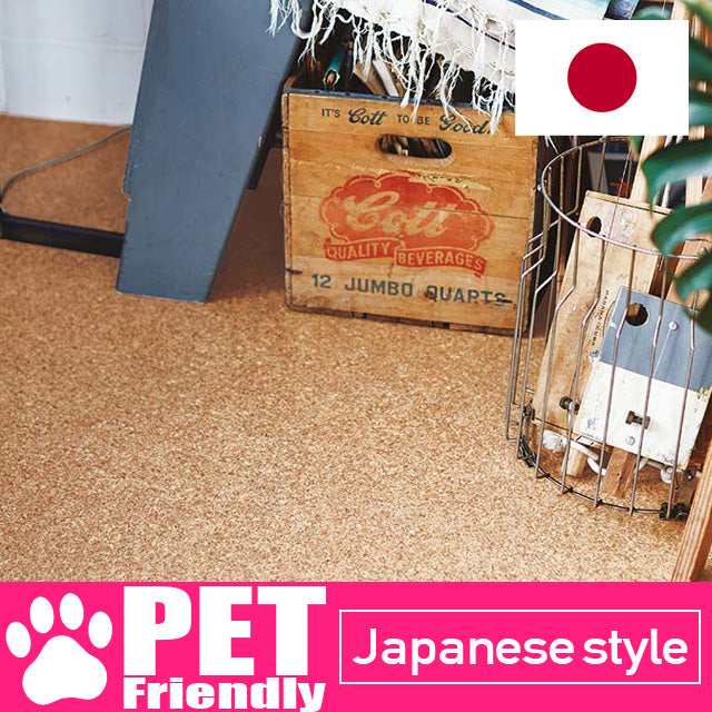 CF3530 Pet-friendly Cork floor sheet TOLI (Floor sheet Japan Quality)