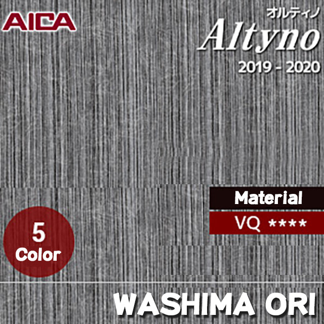 Altyno [Japanese striped weave] 5 colors (VQ ~) 1,220mm arranged with gold thread, silver thread, and flowing cloud style patterns (VQ ~)