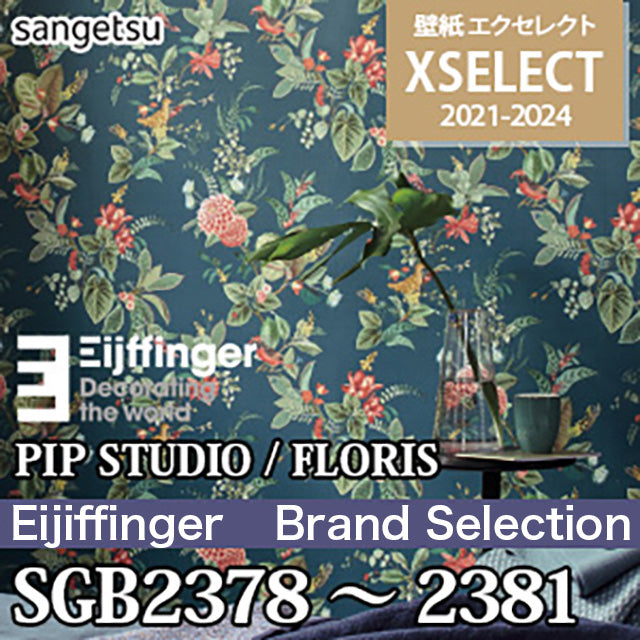SGB2378~2381 [Ejiffinger] Overseas Design [X select] Sangetsu Wallpaper Cloth (52cm Width/10m Ran/Paper Wallpaper)