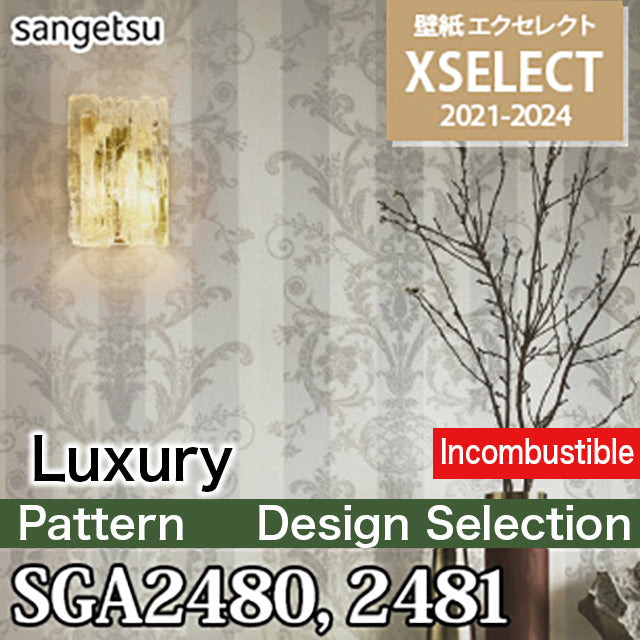 SGA2480, SGA2481 Design Selection [Excellent] Sangetsu Wallpaper Cloth (92cm Width/Incombustible/Moldproof/Inorganic Wallpaper) m