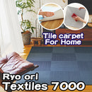 Textile 7000 [Ryoori] Tori Residential Tile Carpet Fabric Floor