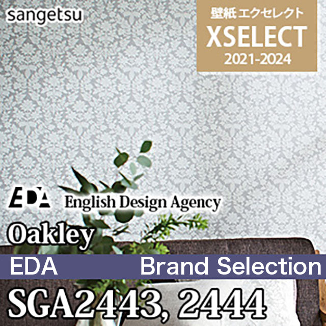 SGA2443, SGA2444 EDA [xselect] Sangetsu Wallpaper Cloth (92cm Width/Vinyl Chloride Resin Wallpaper)