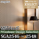 SGA2546~2548 Design Selection [Excellent] Sangetsu Wallpaper Cloth (92cm width/vinyl chloride resin wallpaper) m