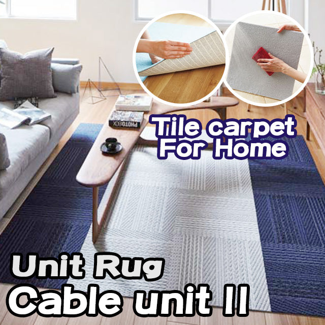 Unit rug [Cable Knit II]UR1814- UR1818 Kawashima Selkon Textiles 【6pcs / case】【For Housing】