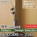 SGA2509~2512 Design Selection [Exelect] Sangetsu Wallpaper Cloth (92.5cm Width/Incombustible/Moldproof/Inorganic Wallpaper) m