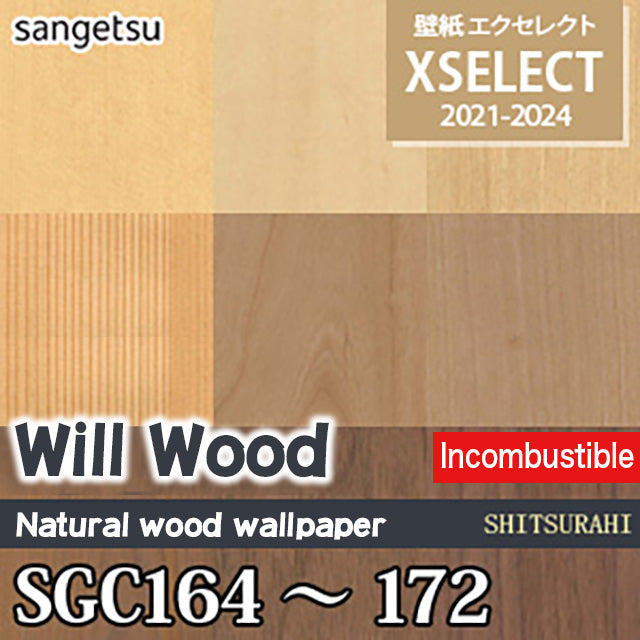 SGC164~172 [Xselect WILL WOOD] Sangetsu Wallpaper Cloth (91cm width/Noncombustible)