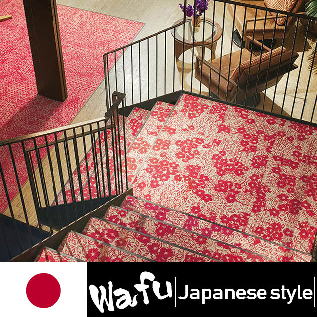 HBR3451,HBR3452 Wafu tile carpet SINCOL 1set/4piece (Made-to-order)30㎡〜 (30set) (Carpet  Japan Quality)