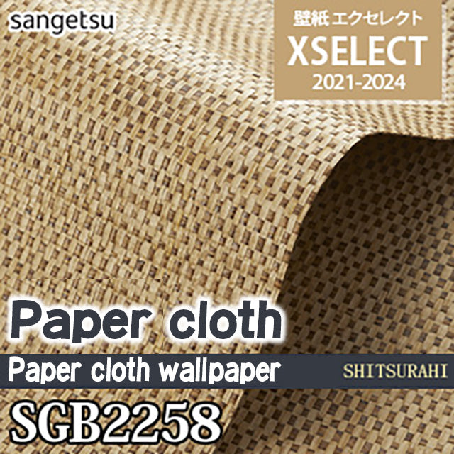 SGB2258 [Xselect Paper Cloth] Sangetsu Wallpaper Cloth (91cm width/m sold)