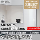 SGB2230, SGB2231 [Xselect Woven] Sangetsu Wallpaper Cloth (92cm width/Noncombustible)