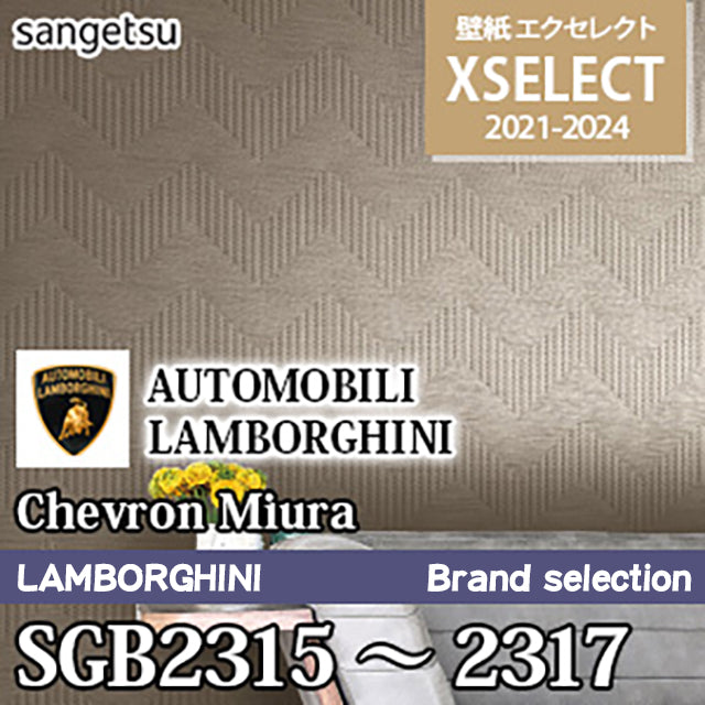 SGB2315-2317 [AUTOMOBILI LAMBORGHINI Lamborghini] Overseas Design [Xselect] Sangetsu Wallpaper Cloth (70cm Width/Vinyl Chloride Resin Wallpaper)