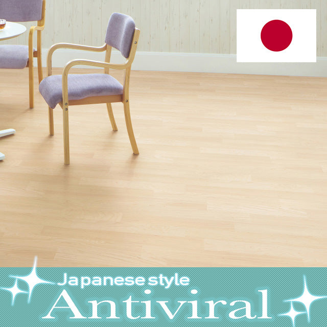(Antiviral) Vinyl Sheet Flooring   KU20015, KU20016（W:182mm T:2mm) Sangetsu【per M】(Continuous flooring Japan Quality)