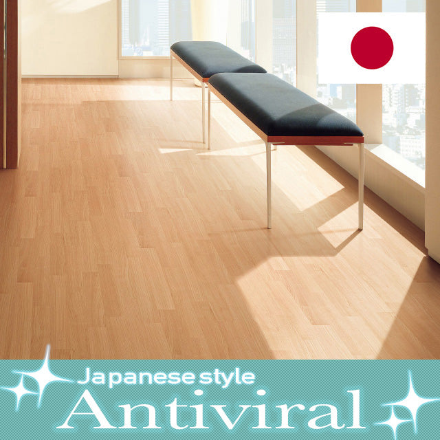 (Antiviral) Vinyl Sheet Flooring  KU20017～20020 （W:182mm T:2mm) Sangetsu【per M】(Continuous flooring Japan Quality)