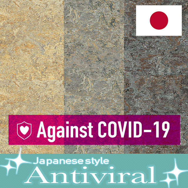 (Antiviral) Vinyl Sheet Flooring  ML-3405｜ML-3407｜ML-3421（W:2000mm T:2.5mm)TAJIMA【per M】(Continuous flooring Japan Quality)