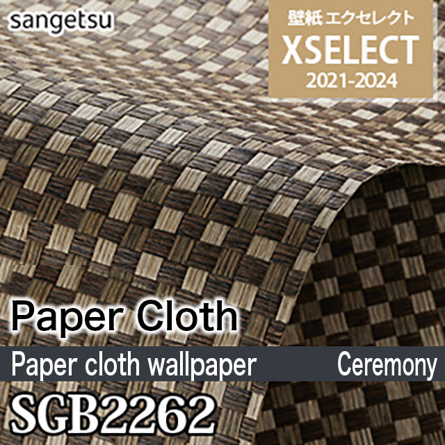 SGB2262 [Exelect Paper Cloth] Sangetsu Wallpaper Cloth (91cm Width)