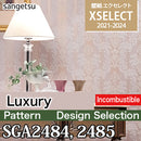 SGA2484, SGA2485 Design Selection [Excellent] Sangetsu Wallpaper Cloth (92.5cm width/Incombustible/Antifungal/Inorganic wallpaper) m