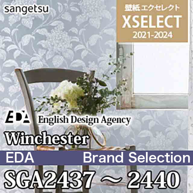 SGA2437, SGA2438, SGA2439, SGA2440 EDA [Exelect] Sangetsu Wallpaper Cloth (92cm width/paper wallpaper)