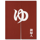 Zen interior Noren Japan Quality