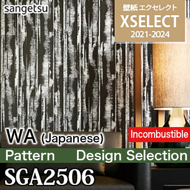 SGA2506 Design Selection [Exelect] Sangetsu Wallpaper Cloth (92.5cm Width/Incombustible/Moldproof) m