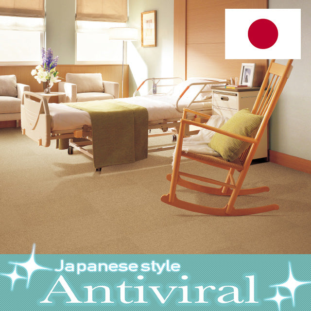 (Antiviral) carpet tiles  NT-1350 （500mmx500mm T:6.2mm) Sangetsu (per M)(Continuous flooring Japan Quality)