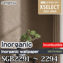 SGB2291～2294 [Xselect Diatomaceous Earth/Juraku] Sangetsu Wallpaper Cloth (92cm Width/Incombustible, Mildewproof, Moisture Absorption/Desorption)
