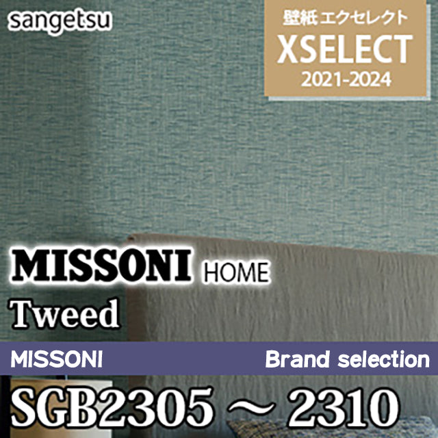 SGB2305~2310 [MISSONI HOME Missoni Home] Overseas Design [Xselect] Sangetsu Wallpaper Cloth (100cm Width/Vinyl Chloride Resin Wallpaper)