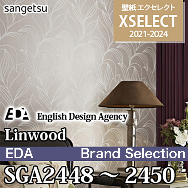 SGA2448, SGA2449, SGA2450 EDA [Xselect] Sangetsu Wallpaper Cloth (93cm Width/Paper Wallpaper)