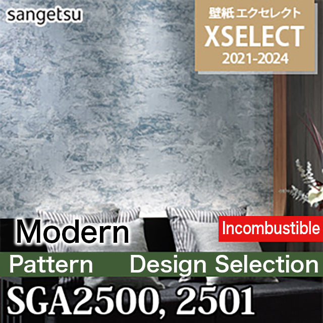SGA2500, SGA2501 Design Selection [Excellent] Sangetsu Wallpaper Cloth (92.5cm Width/Incombustible/Moldproof/Inorganic Wallpaper) m