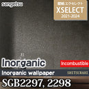 SGB2297, SGB2298 [Xselect Diatomaceous Earth/Juraku] Sangetsu Wallpaper Cloth (92cm width/noncombustible, mildew resistant)