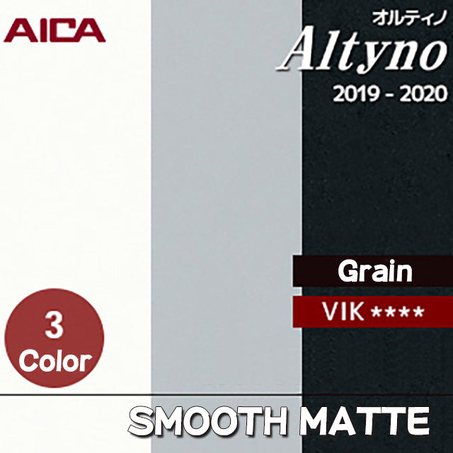 Altyno  [Smooth Matte] Matte finish with a high-quality impression 3 single colors (VIK ~) 1,220mm