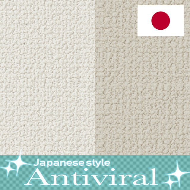 (Antiviral) wallpapers wall coating PVC RE51798, RE51799   Sangetsu【50M per Roll】
