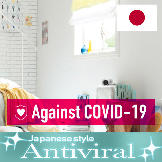 (Antiviral) wallpapers wall coating PVC RE51800 Sangetsu【50M per Roll】