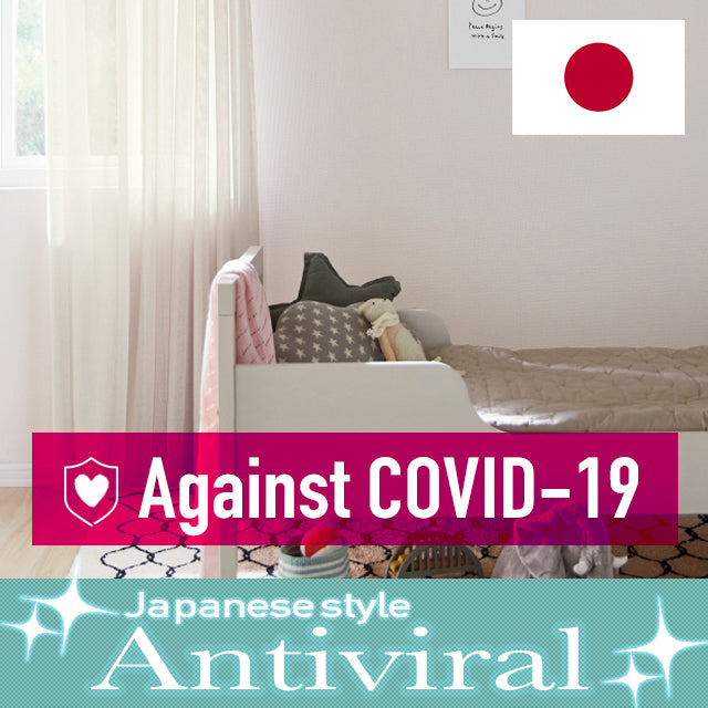 (Antiviral) wallpapers wall coating PVC RE51803, RE51804, RE51805 Sangetsu【50M per Roll】