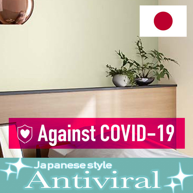 (Antiviral) wallpapers wall coating PVC RE51813, RE51814  Sangetsu【50M per Roll】