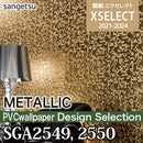 SGA2549, SGA2550 Design Selection [Excellent] Sangetsu Wallpaper Cloth (92cm width/vinyl chloride resin wallpaper) m