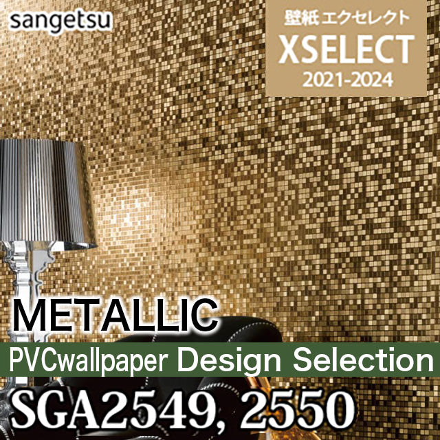 SGA2549, SGA2550 Design Selection [Excellent] Sangetsu Wallpaper Cloth (92cm width/vinyl chloride resin wallpaper) m